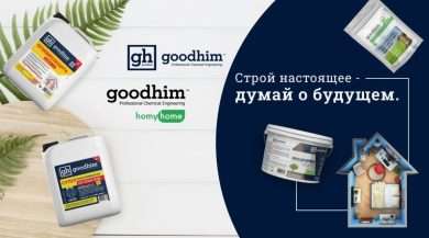 Как компания GOODHIM меняет стандарты в производстве химии